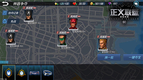 《正义联盟：超级英雄》3月29日首测开启[多图]图片5