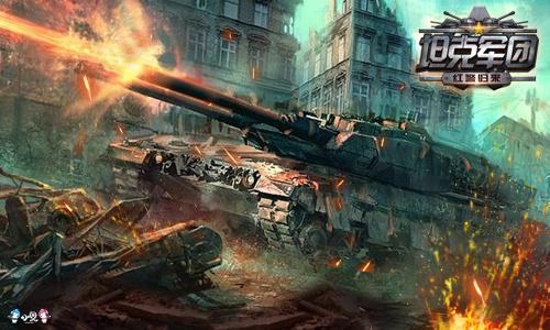 《坦克军团：红警归来》战斗单位大盘点[多图]图片1