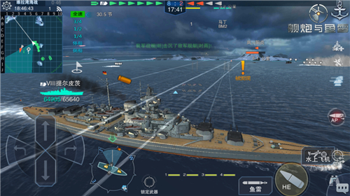 《舰炮与鱼雷》维拉湾战役截图放出图片3