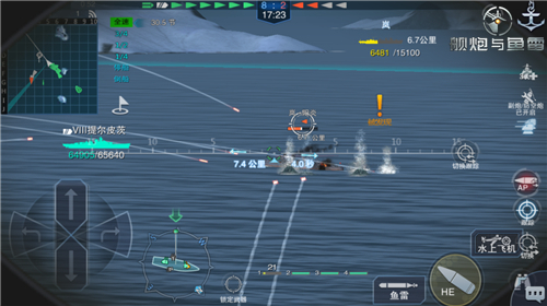 《舰炮与鱼雷》维拉湾战役截图放出图片4