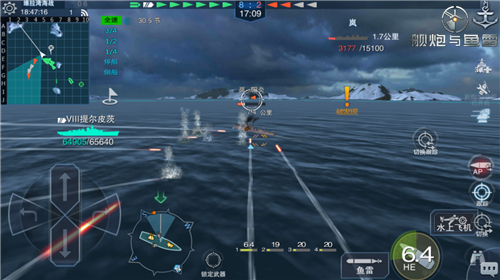 《舰炮与鱼雷》维拉湾战役截图放出[多图]图片5
