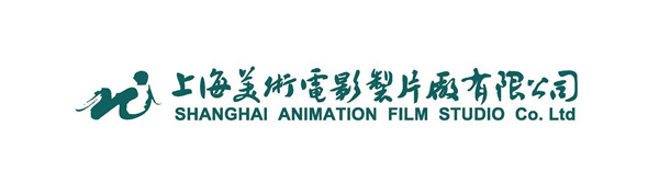 上海美术电影制片厂确认参加2017WMGC[多图]图片1