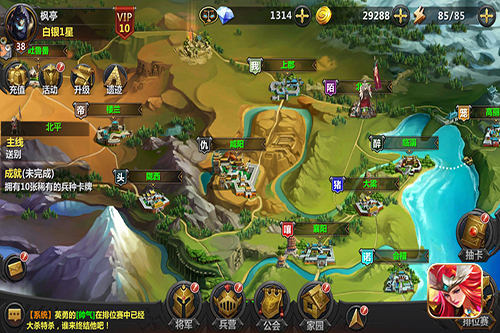 特色玩法揭秘 《王权的战争》即将登陆AppStore[多图]图片2