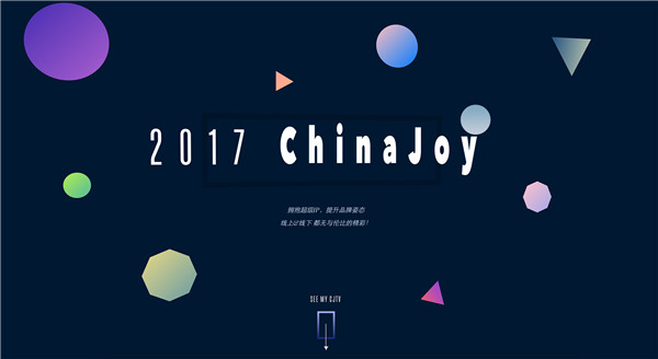 2017ChinaJoy将推出实况综艺式直播频道CJTV[多图]图片1
