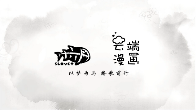 良心武侠单机手游《寒刃2》发布宣传视频图片5