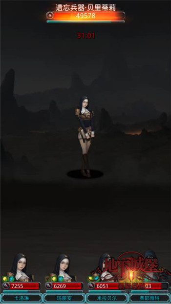《地下城堡2》安卓版6月2日开测[多图]图片3
