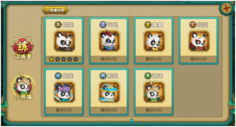 《葫芦娃》5月更新 新英雄护卫熊猫村[多图]图片5