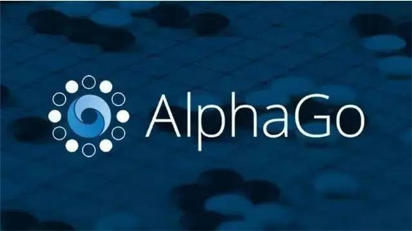 AlphaGo又一次胜了人类 但人类早已赢得了未来[多图]图片3