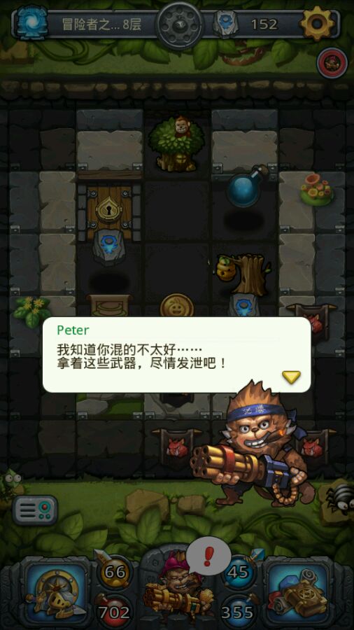 不思议迷宫peter冒险者之森隐藏彩蛋介绍[多图]图片3