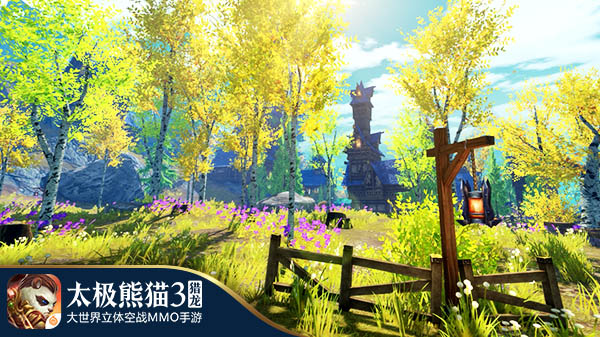 开启狩猎狂欢《太极熊猫3：猎龙》今日iOS首发[视频][多图]图片3