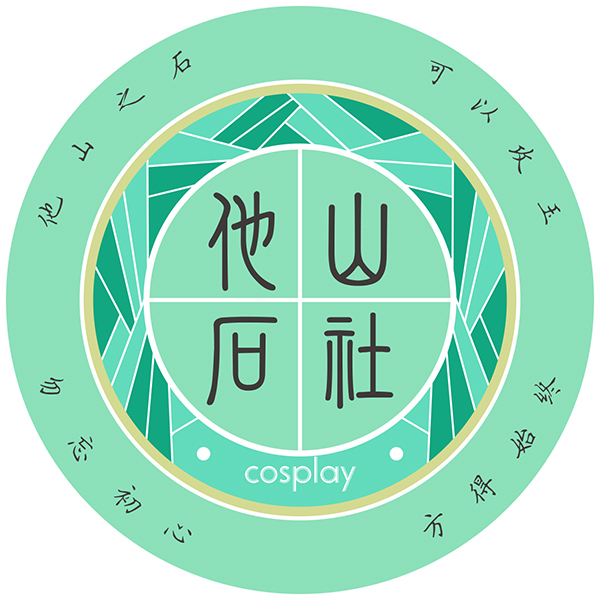 ChinaJoy携手剑网3线上cosplay大赛精彩视频[视频][多图]图片6