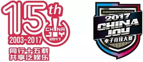 2017 ChinaJoy电子竞技大赛??重庆站热辣起航[多图]图片1