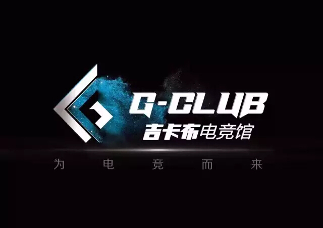2017 ChinaJoy电子竞技大赛??重庆站热辣起航[多图]图片2