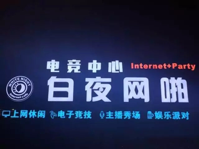 2017ChinaJoy电子竞技大赛北京站火热来袭[多图]图片2