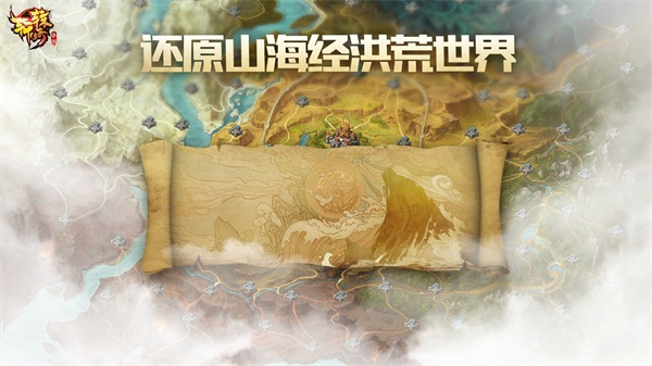 《轩辕传奇手游》7月18日正式开启不删档[视频][多图]图片2