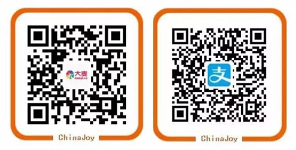 限量500张!2017ChinaJoy首度推出VIP玩家证[多图]图片6