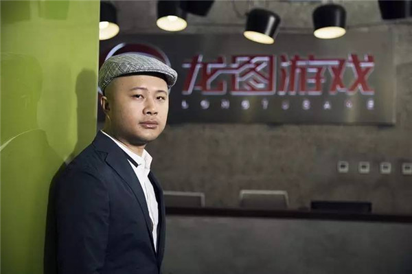 龙图游戏CEO杨圣辉致辞祝贺ChinaJoy十五周年[多图]图片2