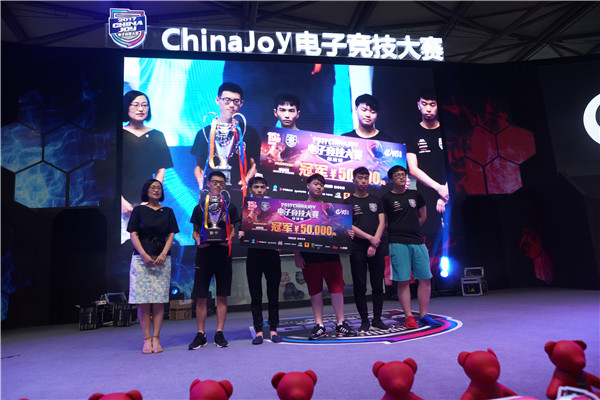 2017ChinaJoy电子竞技大赛圆满落幕[多图]图片11