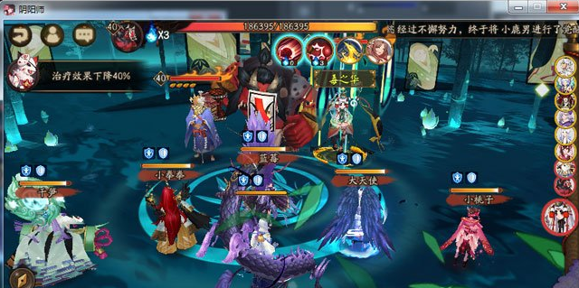 阴阳师地域鬼王天邪鬼赤高分阵容推荐[多图]图片3