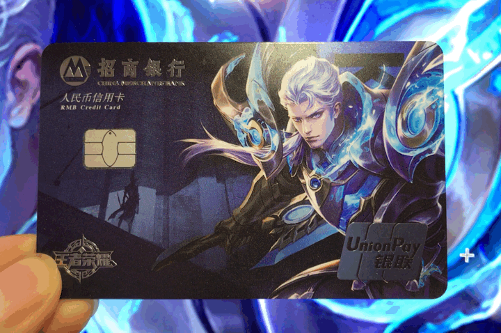 王者荣耀铠蓝宝石版信用卡获得方法介绍[多图]图片2