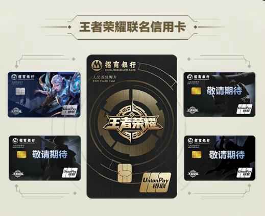 王者荣耀铠蓝宝石版信用卡获得方法介绍[多图]图片3