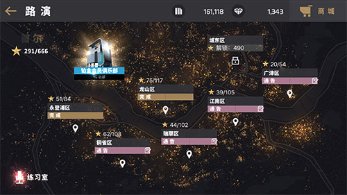 《节奏大爆炸》全球上线登日韩AppStore榜一位[多图]图片3