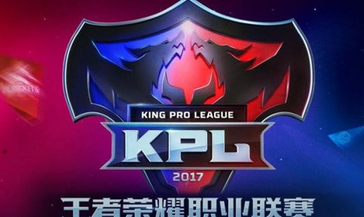 王者荣耀2017KPL秋季赛分组一览[多图]图片1