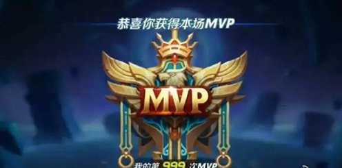 王者荣耀MVP获取技巧详解 MVP是怎么计算[图]图片1