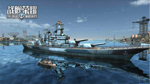 《战舰荣耀》明日安卓公测 新红舰超合体技上阵图片2
