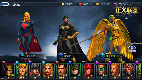 《正义联盟：超级英雄》女版超人蝙蝠侠曝光[多图]图片4
