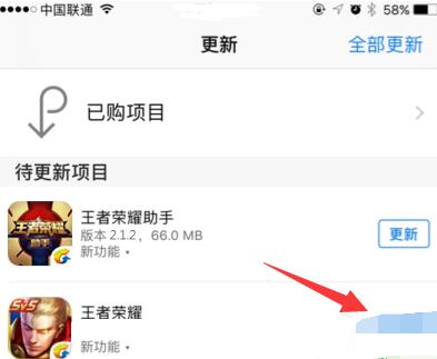 王者荣耀iOS更新不了 王者荣耀iOS版不能更新[图]图片1