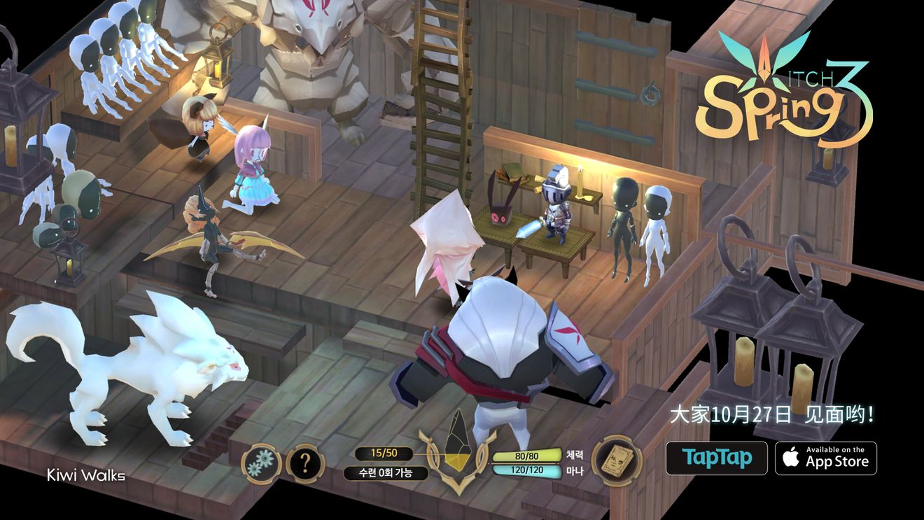 韩式RPG手游《魔女之泉3》今日登陆安卓平台[多图]图片3