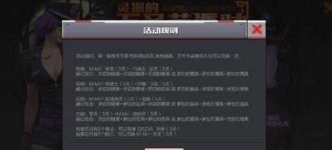 CF手游灵狐的万圣节派对兑换武器推荐[多图]图片2