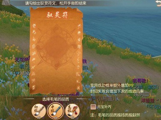 九州天空城3d魔法大盗妖灵坐标位置一览[多图]图片2