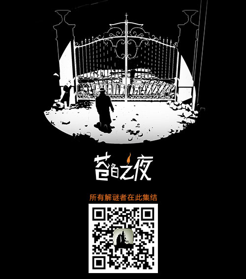 苍白之夜手游版推中文剧情 PC版由动视暴雪发行[多图]图片1