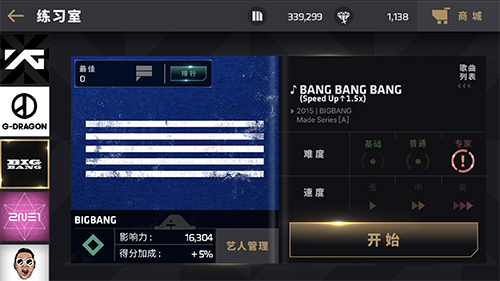 BIGBANG就要入伍了!节奏大爆炸带你重温所有金曲图片5