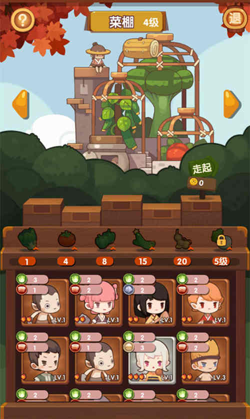 《爆炒江湖》iOS上线  护肝萌娘治愈美食图片2