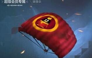 光荣使命手游QQ超级会员降落伞领取方法[图]图片1