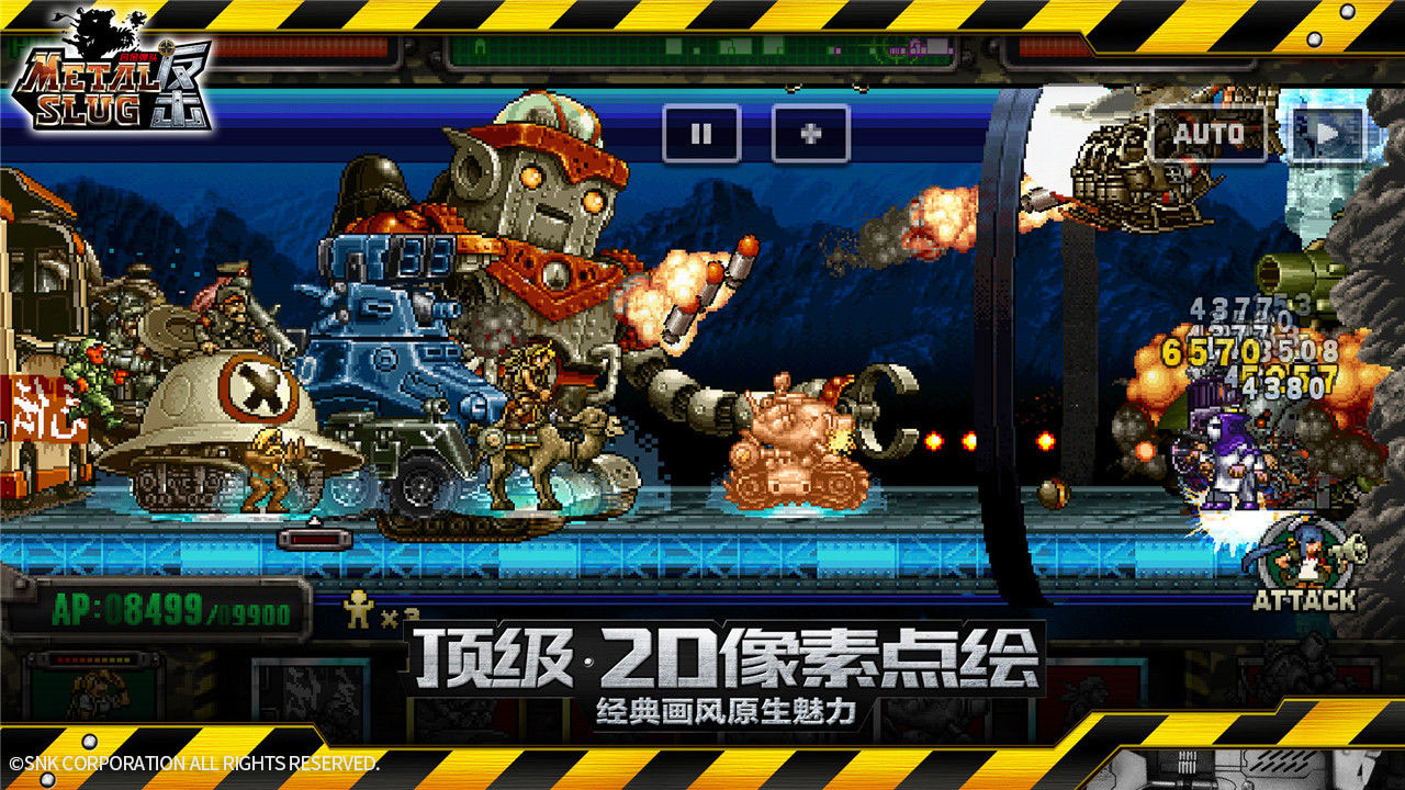 SNK宣布MSA即将登陆中国 定名《合金弹头反击》[多图]图片4