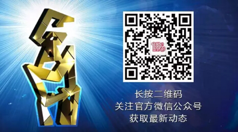 2017中国优秀游戏制作人评选大赛音乐组评委公布[多图]图片9