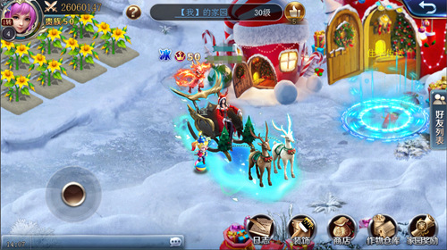 圣诞时装华丽登场 《幻城》手游特别版给你惊喜[多图]图片1