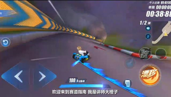 QQ飞车手游车队赛玩法攻略 车队赛积分奖励[图]图片1