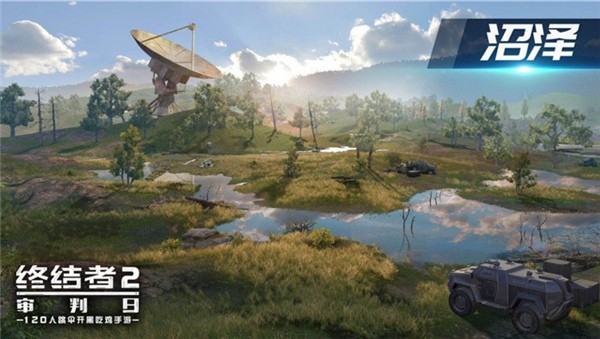 《终结者2》1月31日全平台公测 超大新地图上线[多图]图片4
