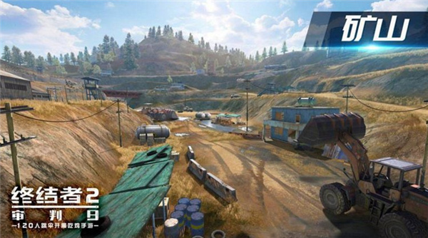 《终结者2》1月31日全平台公测 超大新地图上线[多图]图片5