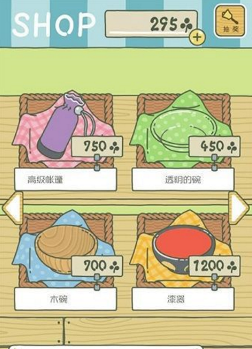 旅行青蛙帐篷多少钱 旅行青蛙帐篷是一次性的吗图片1
